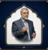 دکتر محمد حسین رجبی دوانی